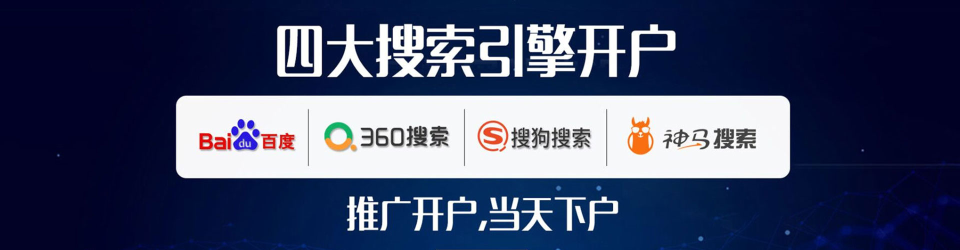 罗甸百度推广价格