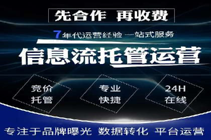 抖音信息流广告投放案例：揭秘网红背后的运营之道！