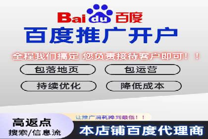 百度竞价公司案例研究：移动端广告投放技巧